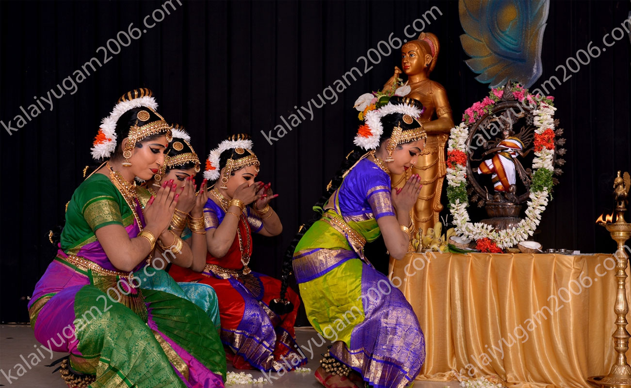 arangentram - kalaiyugam